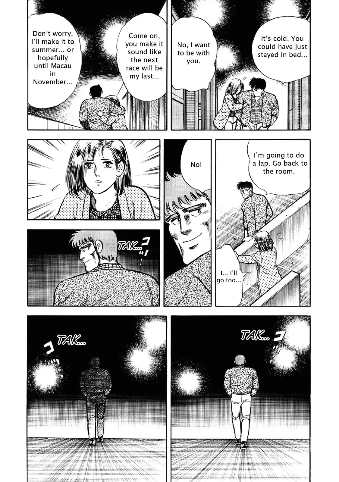 F (Noboru Rokuda) Chapter 7.3 page 9 - Vol.7 Chapter 3: Hidden Strenght