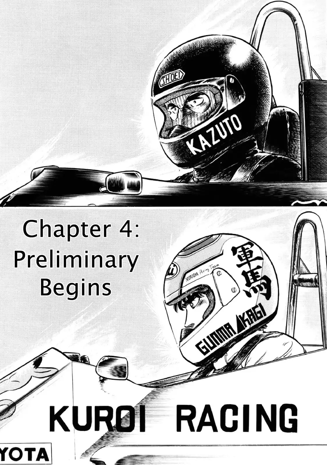 F (Noboru Rokuda) Chapter 7.4 page 1 - Vol.7 Chapter 4: Preliminary Begins