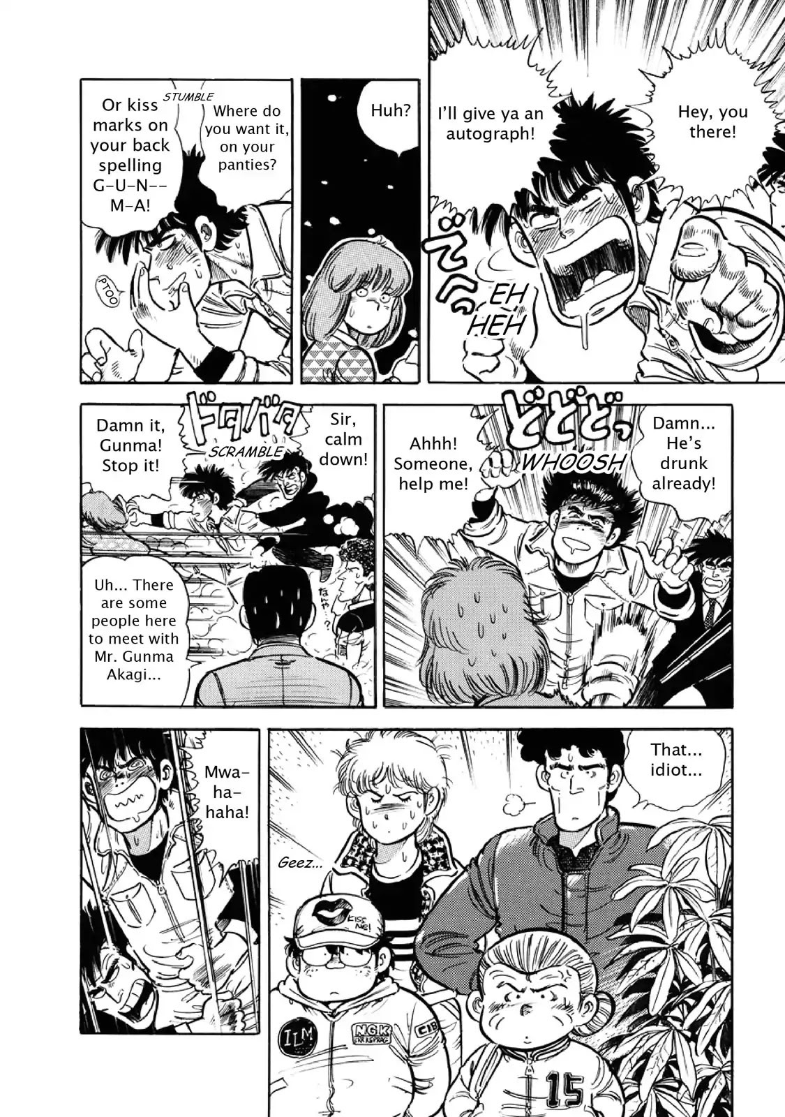 F (Noboru Rokuda) Chapter 7.4 page 10 - Vol.7 Chapter 4: Preliminary Begins