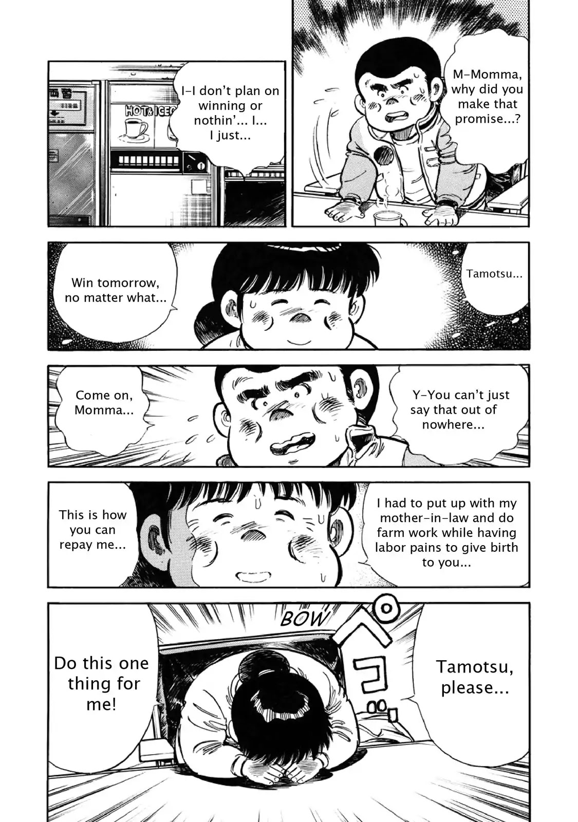 F (Noboru Rokuda) Chapter 7.4 page 13 - Vol.7 Chapter 4: Preliminary Begins