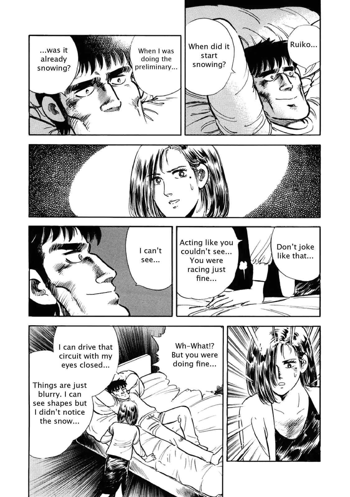 F (Noboru Rokuda) Chapter 7.4 page 15 - Vol.7 Chapter 4: Preliminary Begins