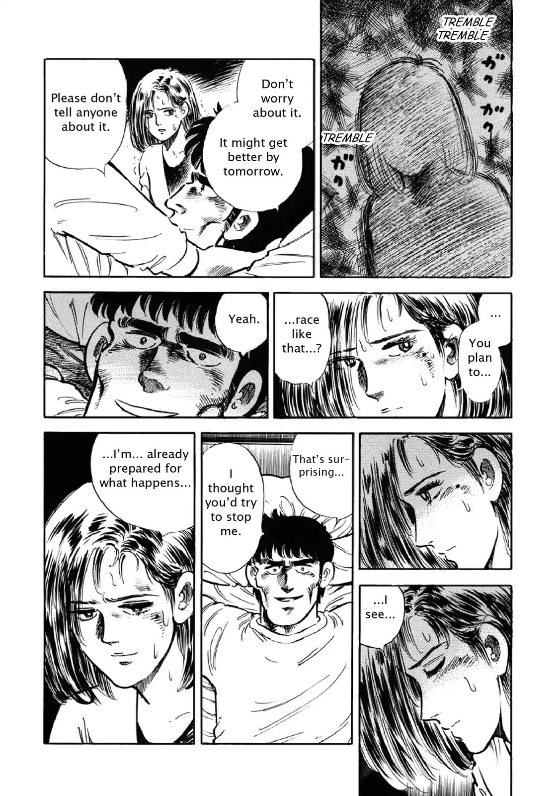 F (Noboru Rokuda) Chapter 7.4 page 16 - Vol.7 Chapter 4: Preliminary Begins