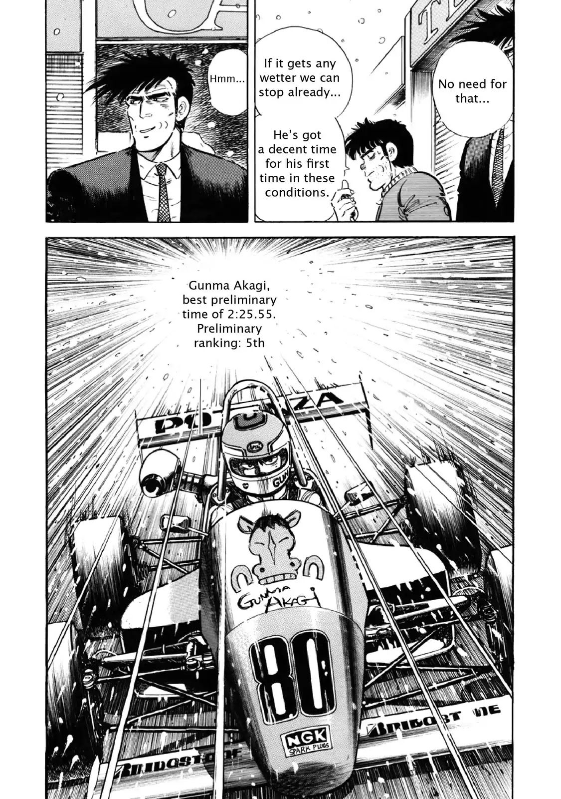 F (Noboru Rokuda) Chapter 7.4 page 4 - Vol.7 Chapter 4: Preliminary Begins