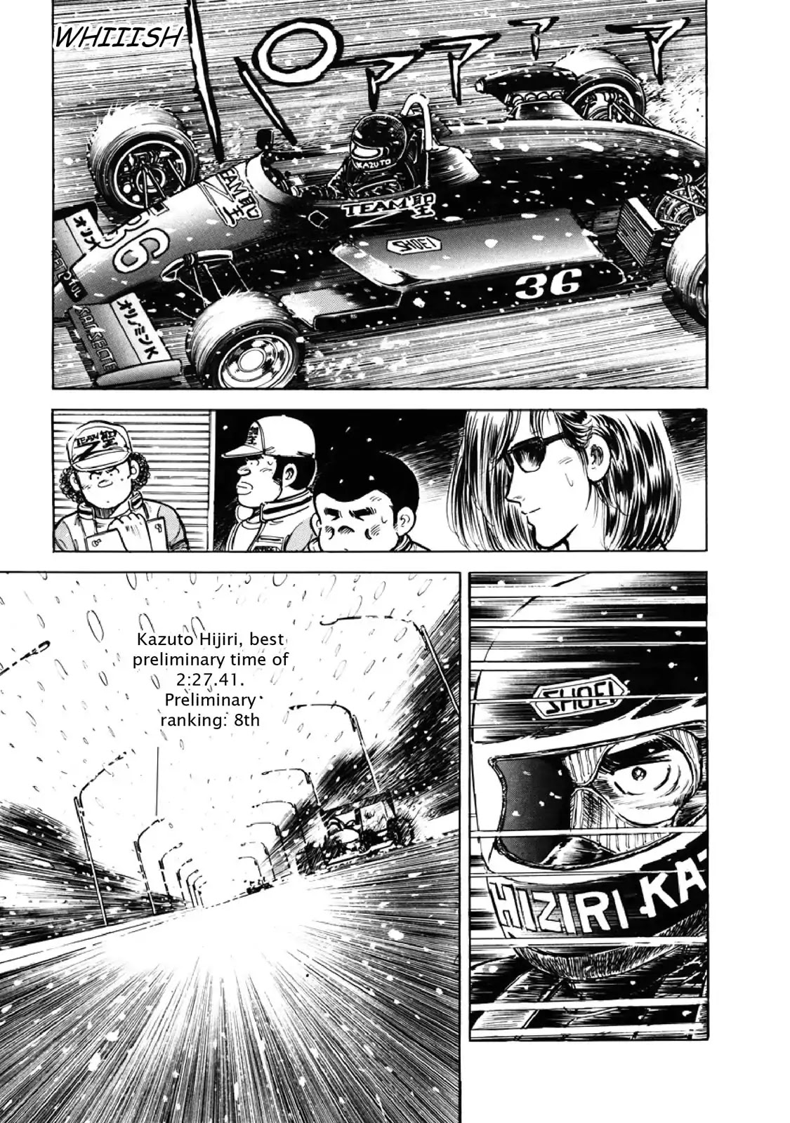 F (Noboru Rokuda) Chapter 7.4 page 5 - Vol.7 Chapter 4: Preliminary Begins