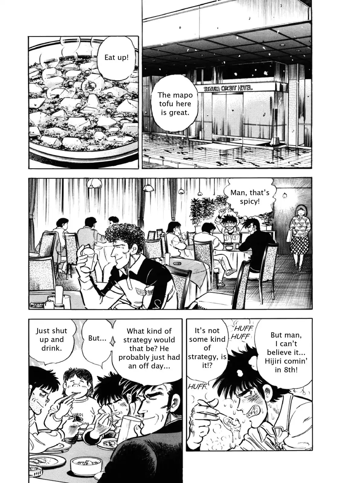 F (Noboru Rokuda) Chapter 7.4 page 7 - Vol.7 Chapter 4: Preliminary Begins