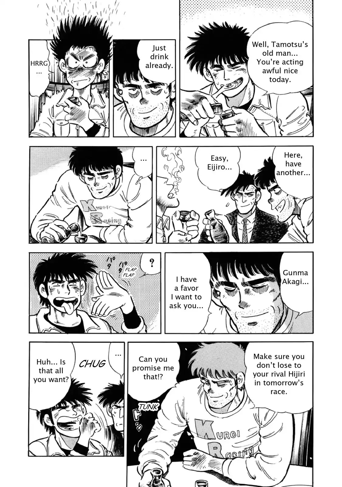F (Noboru Rokuda) Chapter 7.4 page 8 - Vol.7 Chapter 4: Preliminary Begins