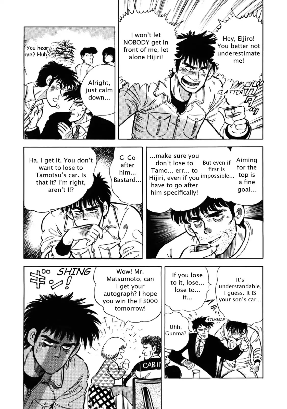 F (Noboru Rokuda) Chapter 7.4 page 9 - Vol.7 Chapter 4: Preliminary Begins