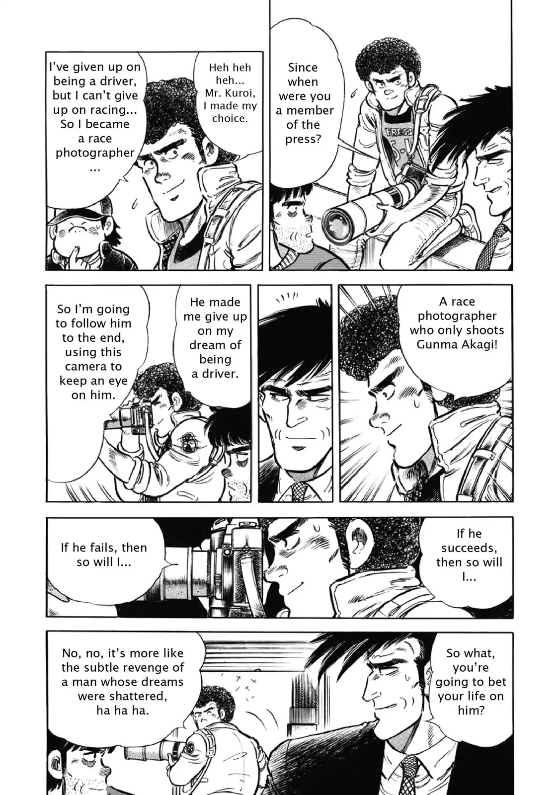 F (Noboru Rokuda) Chapter 7.9 page 7 - Vol.7 Chapter 9: Final (5)