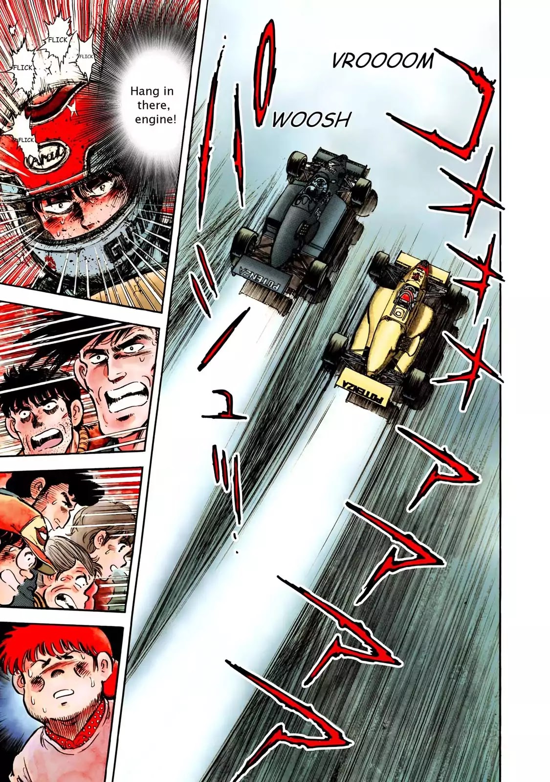 F (Noboru Rokuda) Chapter 8.1 page 15 - Vol.8 Chapter 1: Final (9)