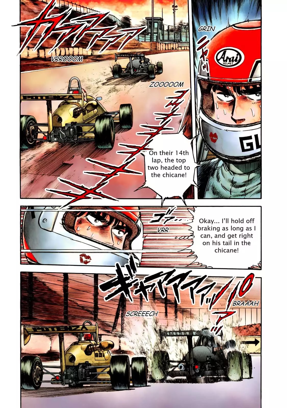 F (Noboru Rokuda) Chapter 8.1 page 8 - Vol.8 Chapter 1: Final (9)