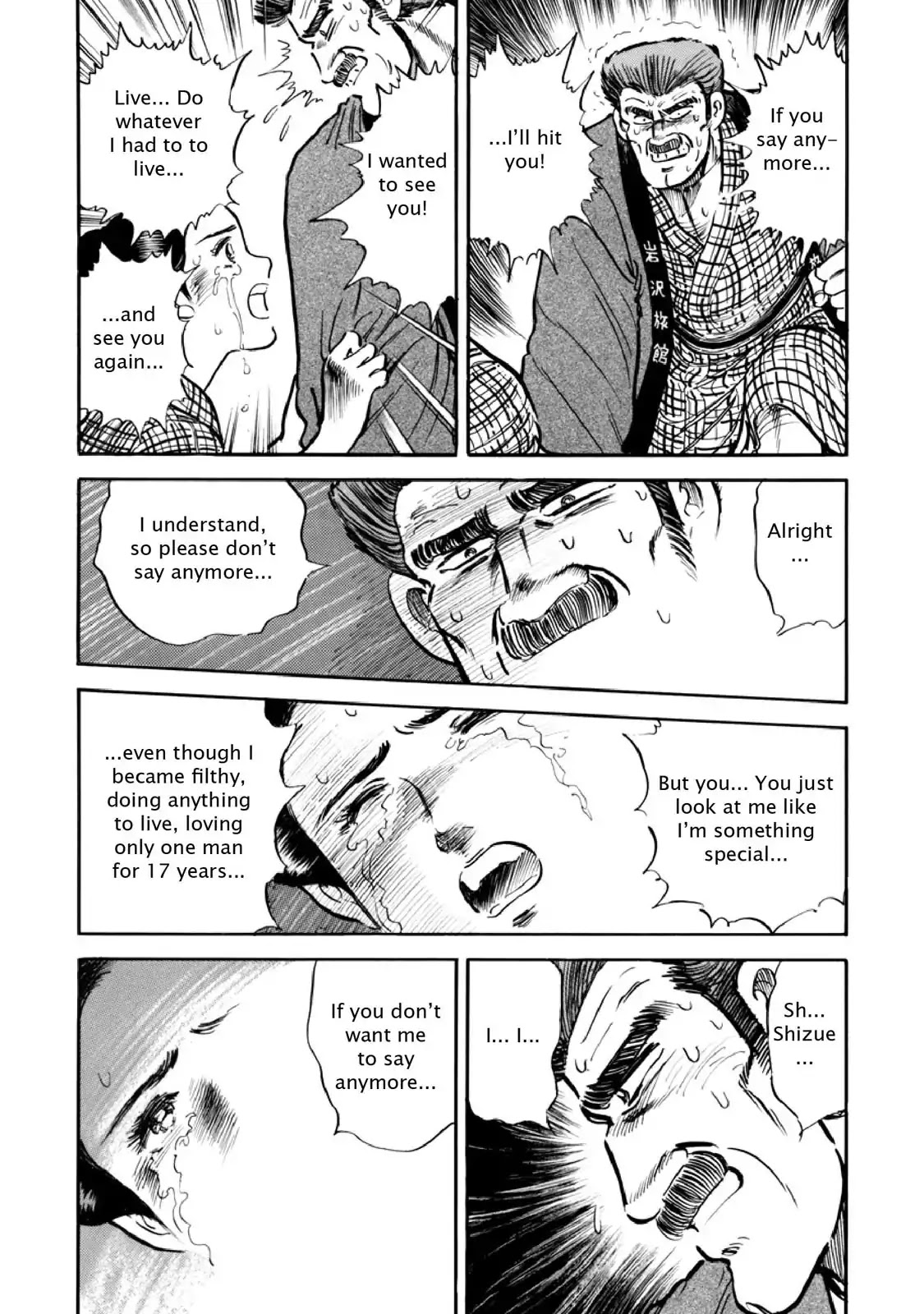F (Noboru Rokuda) Chapter 8.10 page 14 - Vol.8 Chapter 10: Under the Snow