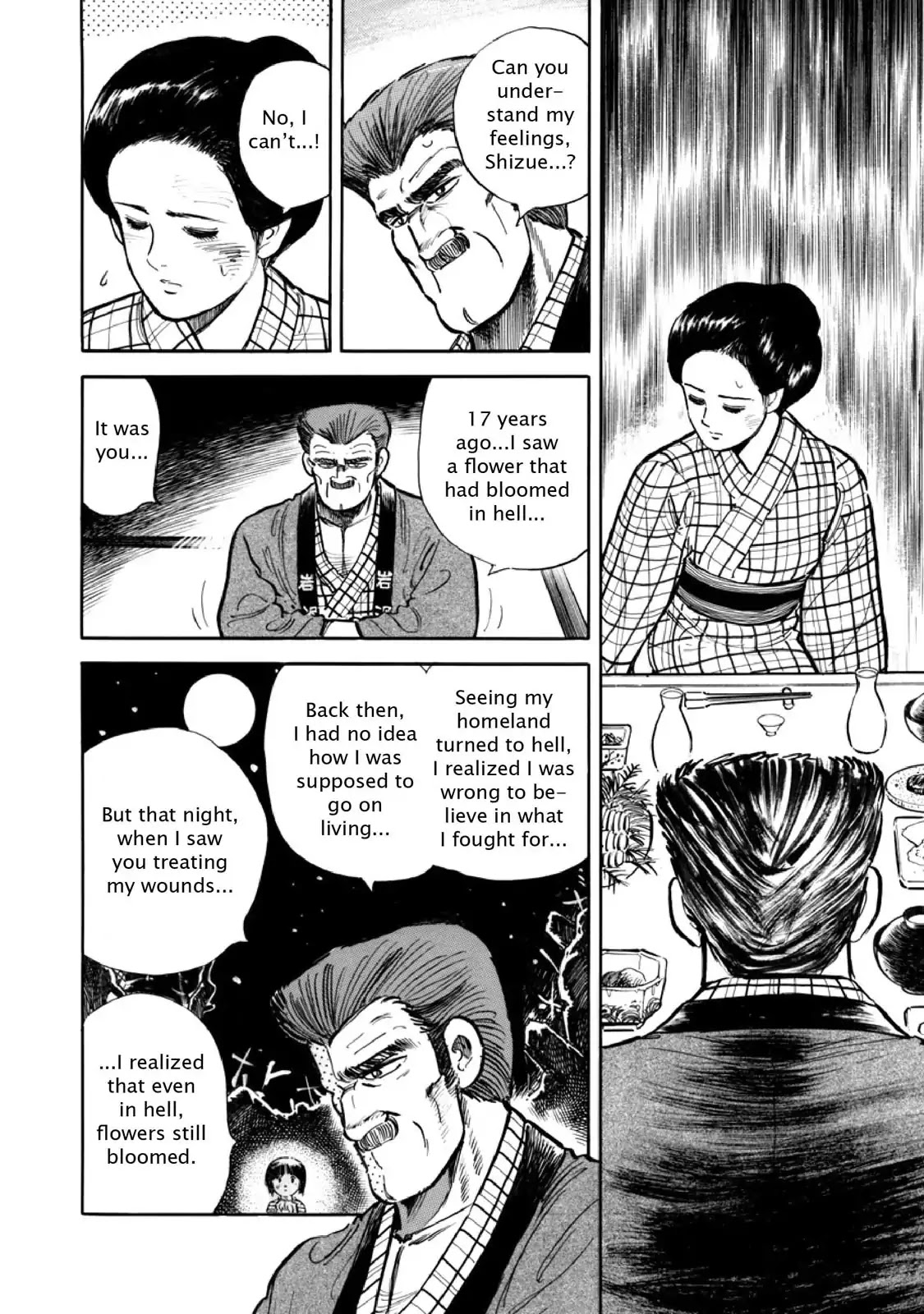 F (Noboru Rokuda) Chapter 8.10 page 8 - Vol.8 Chapter 10: Under the Snow