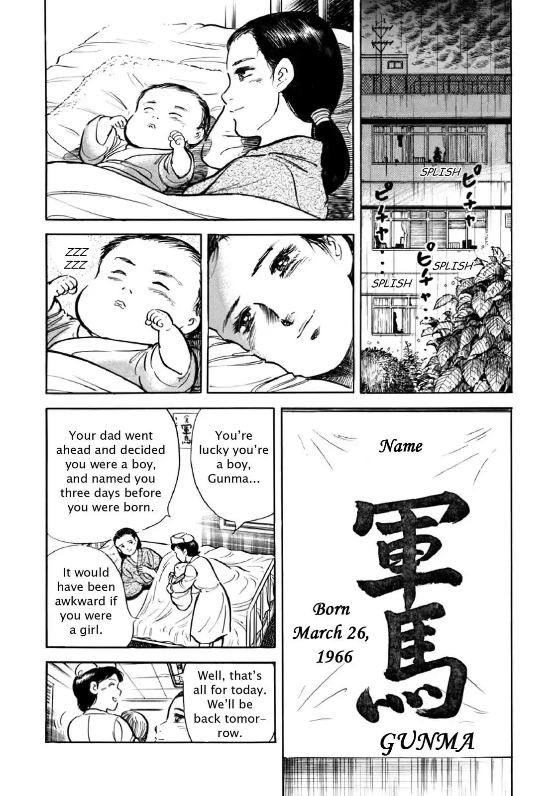 F (Noboru Rokuda) Chapter 8.11 page 11 - Vol.8 Chapter 11: Legacy