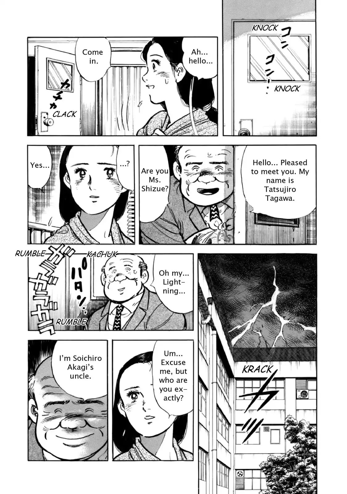 F (Noboru Rokuda) Chapter 8.11 page 12 - Vol.8 Chapter 11: Legacy