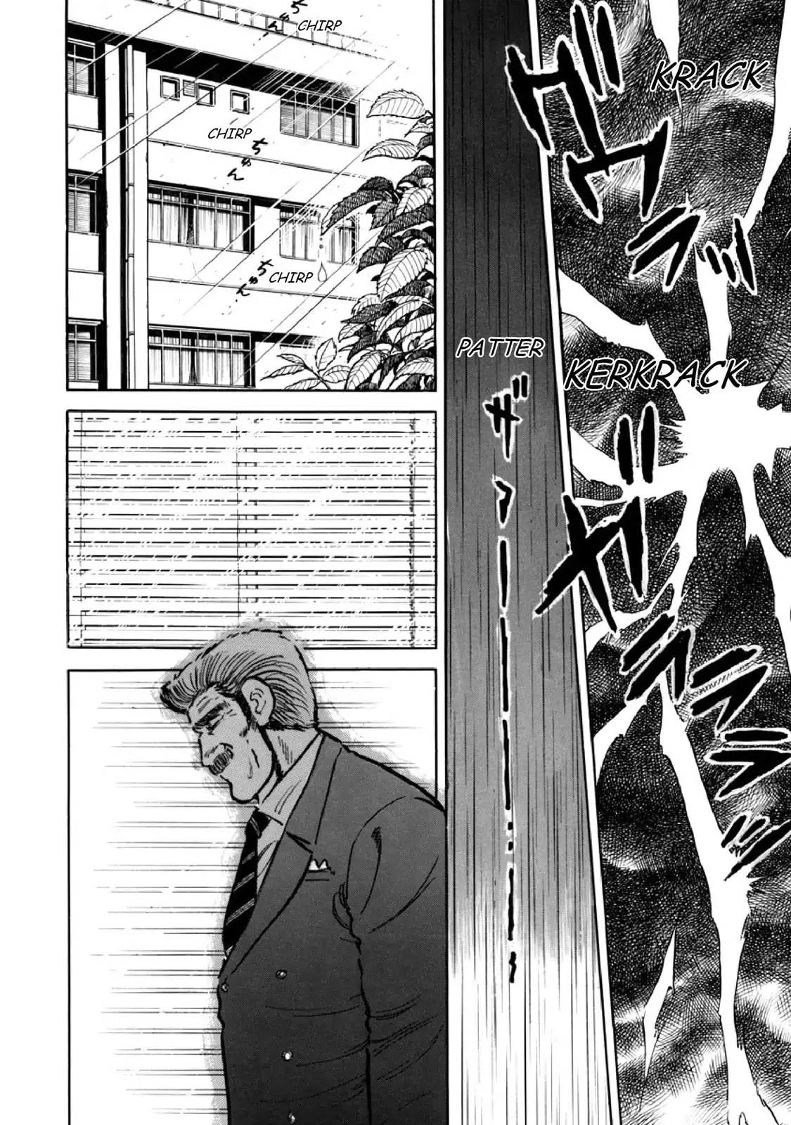 F (Noboru Rokuda) Chapter 8.11 page 14 - Vol.8 Chapter 11: Legacy