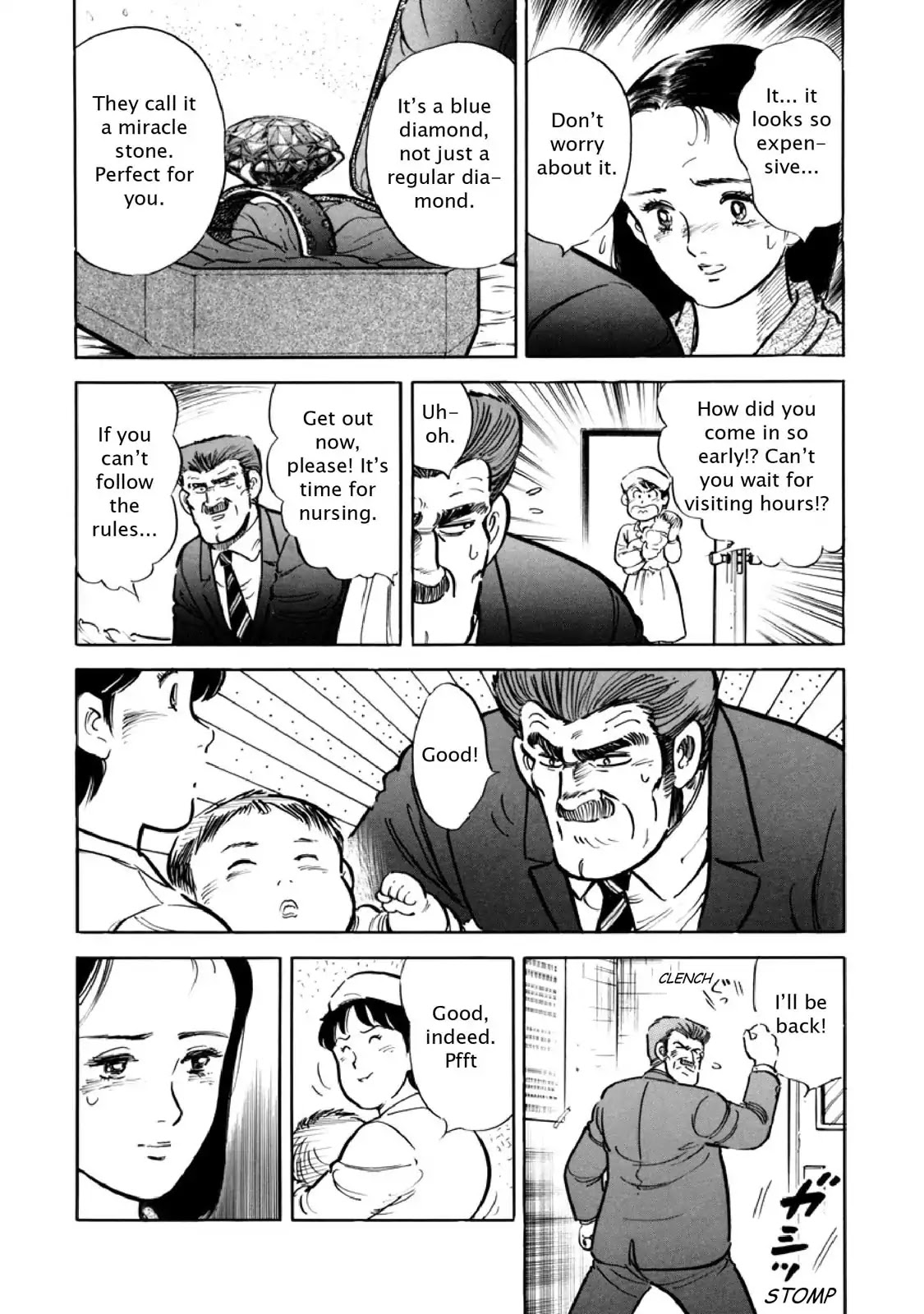 F (Noboru Rokuda) Chapter 8.11 page 16 - Vol.8 Chapter 11: Legacy