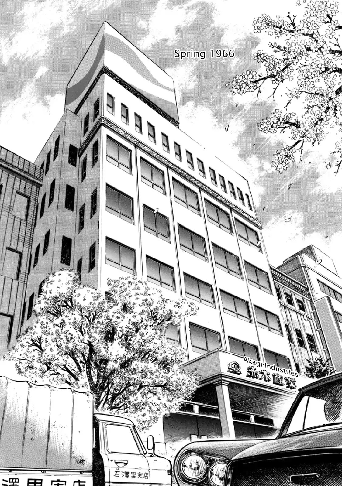 F (Noboru Rokuda) Chapter 8.11 page 2 - Vol.8 Chapter 11: Legacy