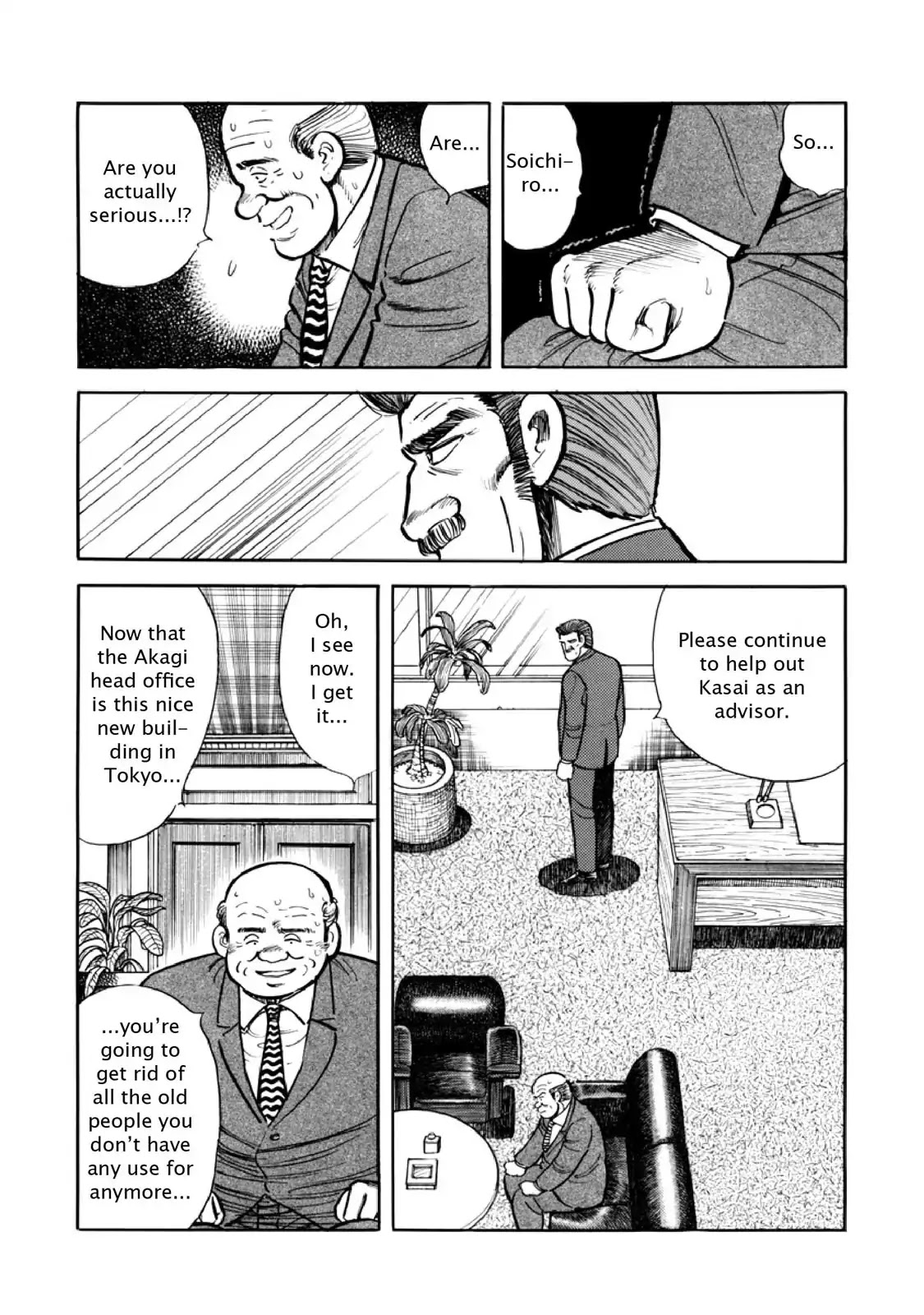 F (Noboru Rokuda) Chapter 8.11 page 3 - Vol.8 Chapter 11: Legacy