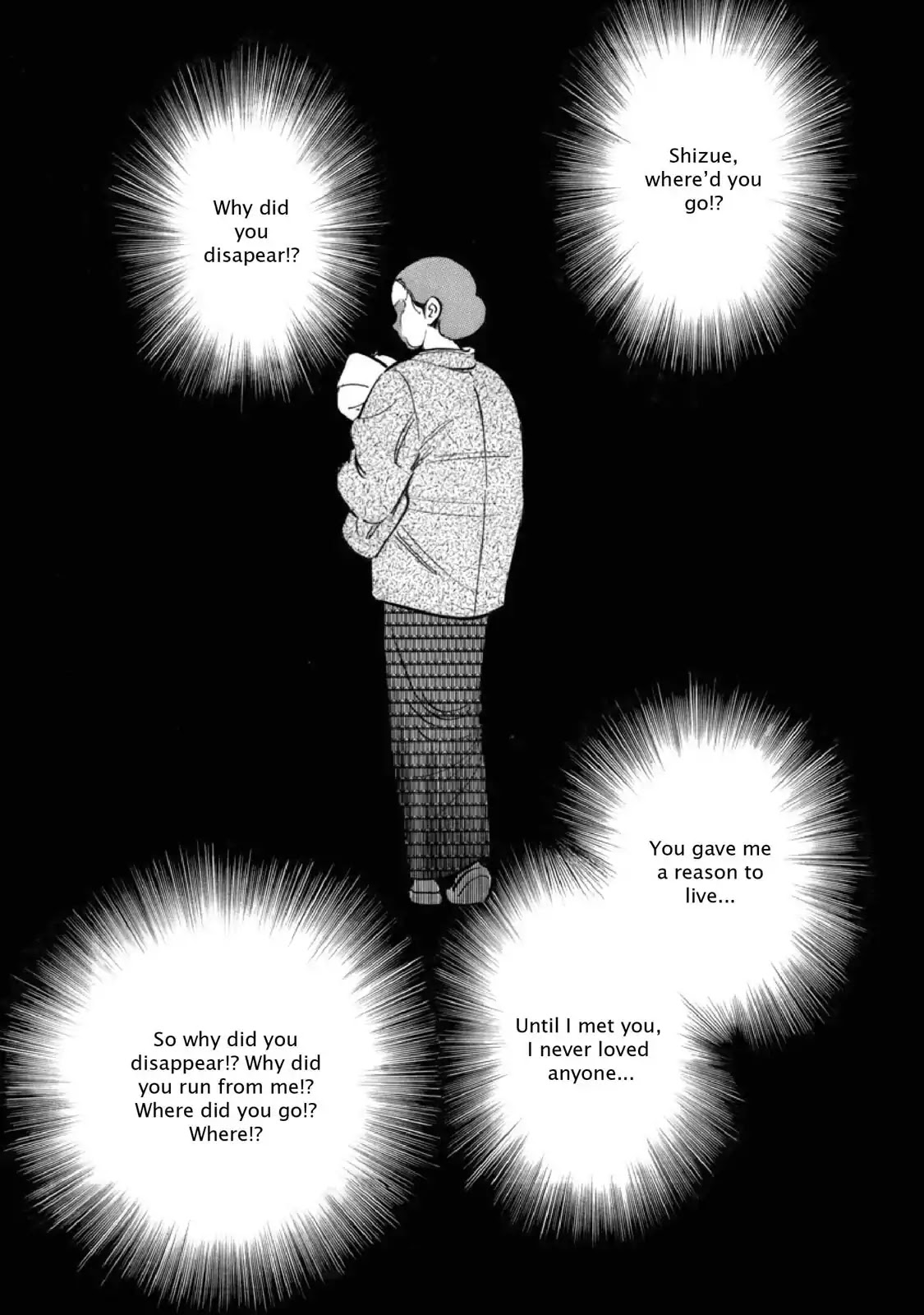 F (Noboru Rokuda) Chapter 8.12 page 1 - Vol.8 Chapter 12: Afterimage