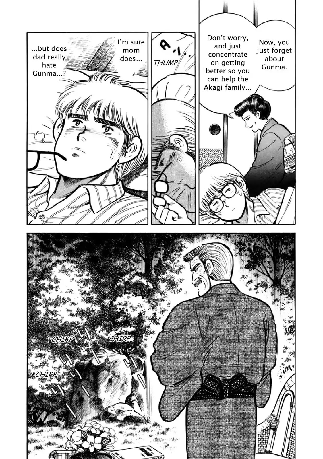 F (Noboru Rokuda) Chapter 8.12 page 10 - Vol.8 Chapter 12: Afterimage