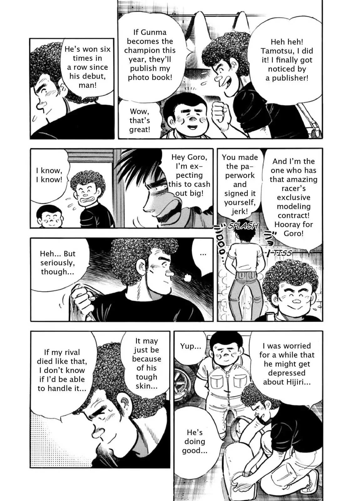 F (Noboru Rokuda) Chapter 8.12 page 14 - Vol.8 Chapter 12: Afterimage