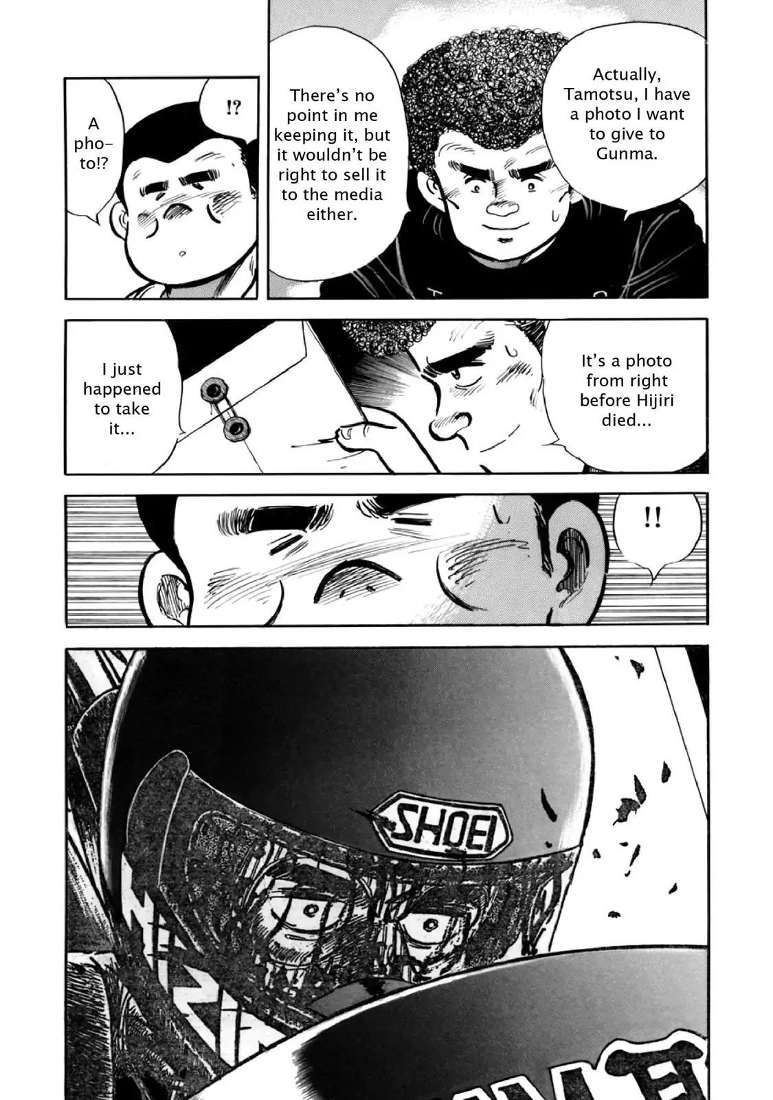F (Noboru Rokuda) Chapter 8.12 page 15 - Vol.8 Chapter 12: Afterimage
