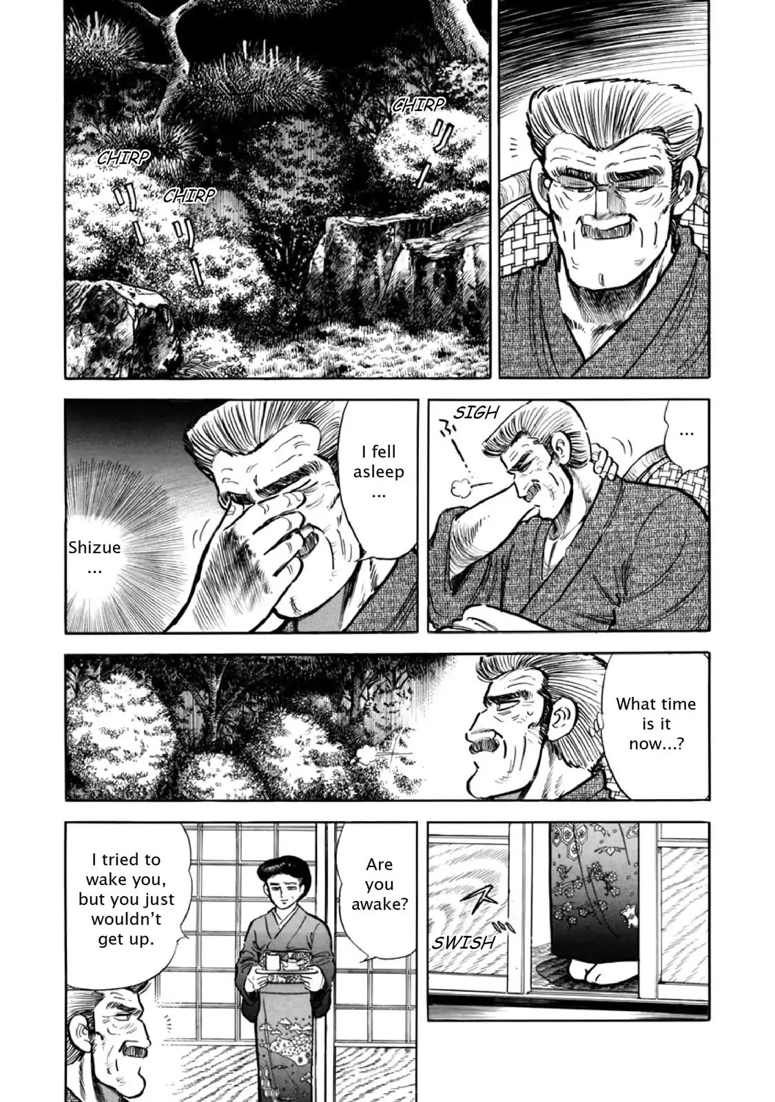 F (Noboru Rokuda) Chapter 8.12 page 3 - Vol.8 Chapter 12: Afterimage