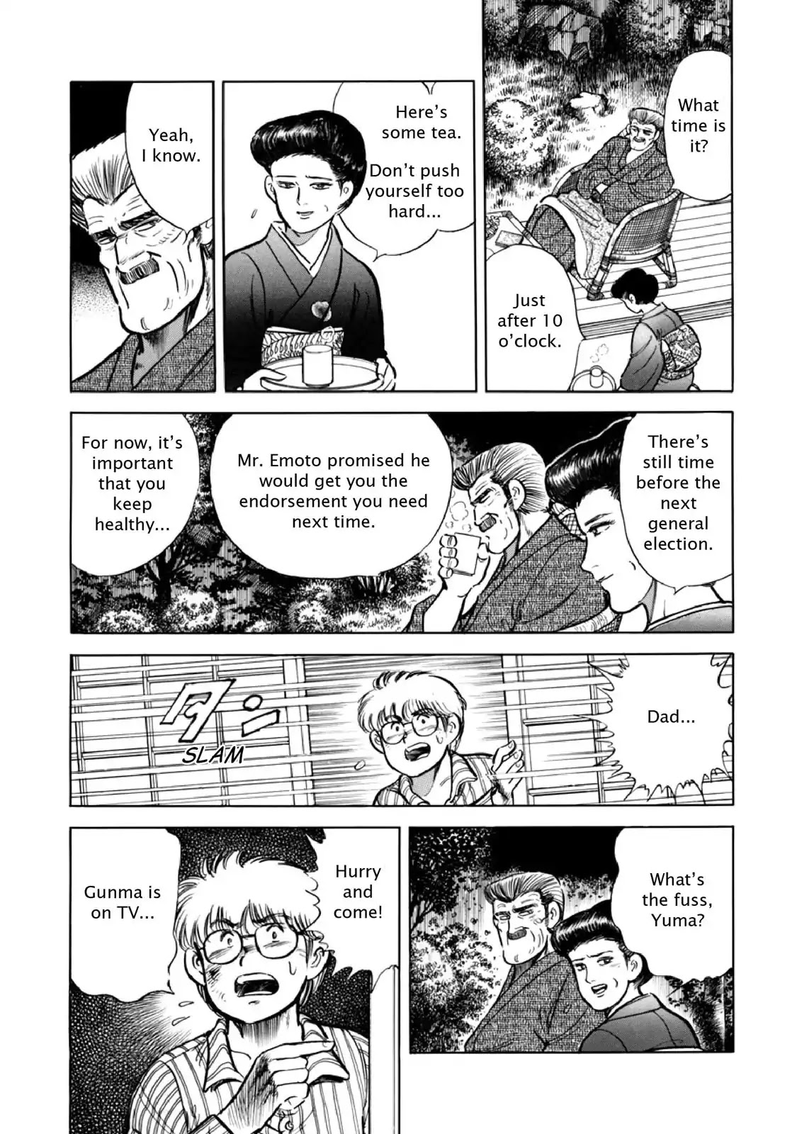 F (Noboru Rokuda) Chapter 8.12 page 4 - Vol.8 Chapter 12: Afterimage