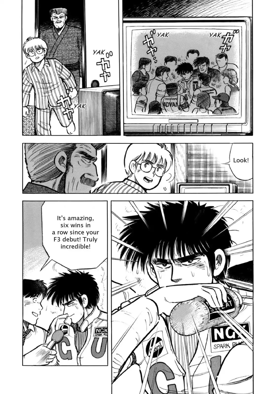 F (Noboru Rokuda) Chapter 8.12 page 5 - Vol.8 Chapter 12: Afterimage