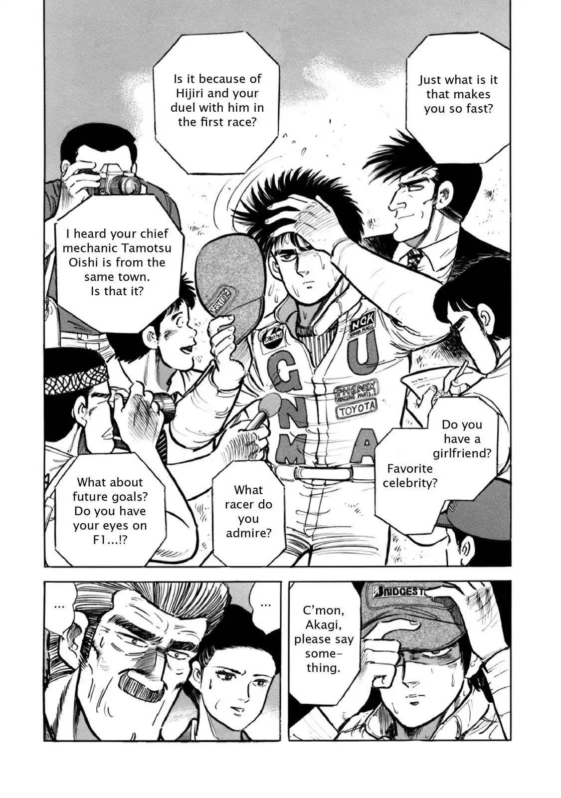 F (Noboru Rokuda) Chapter 8.12 page 6 - Vol.8 Chapter 12: Afterimage