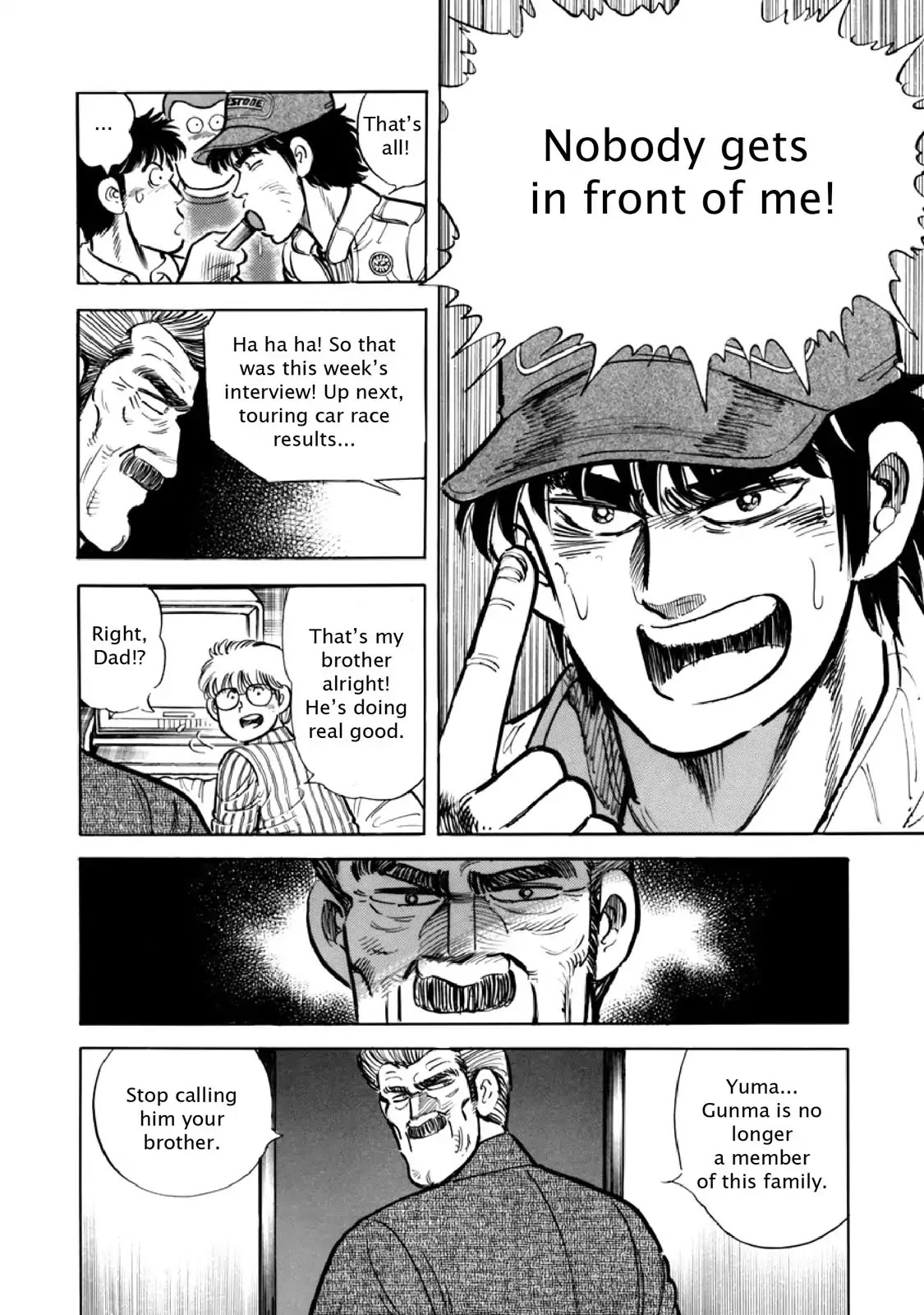 F (Noboru Rokuda) Chapter 8.12 page 7 - Vol.8 Chapter 12: Afterimage