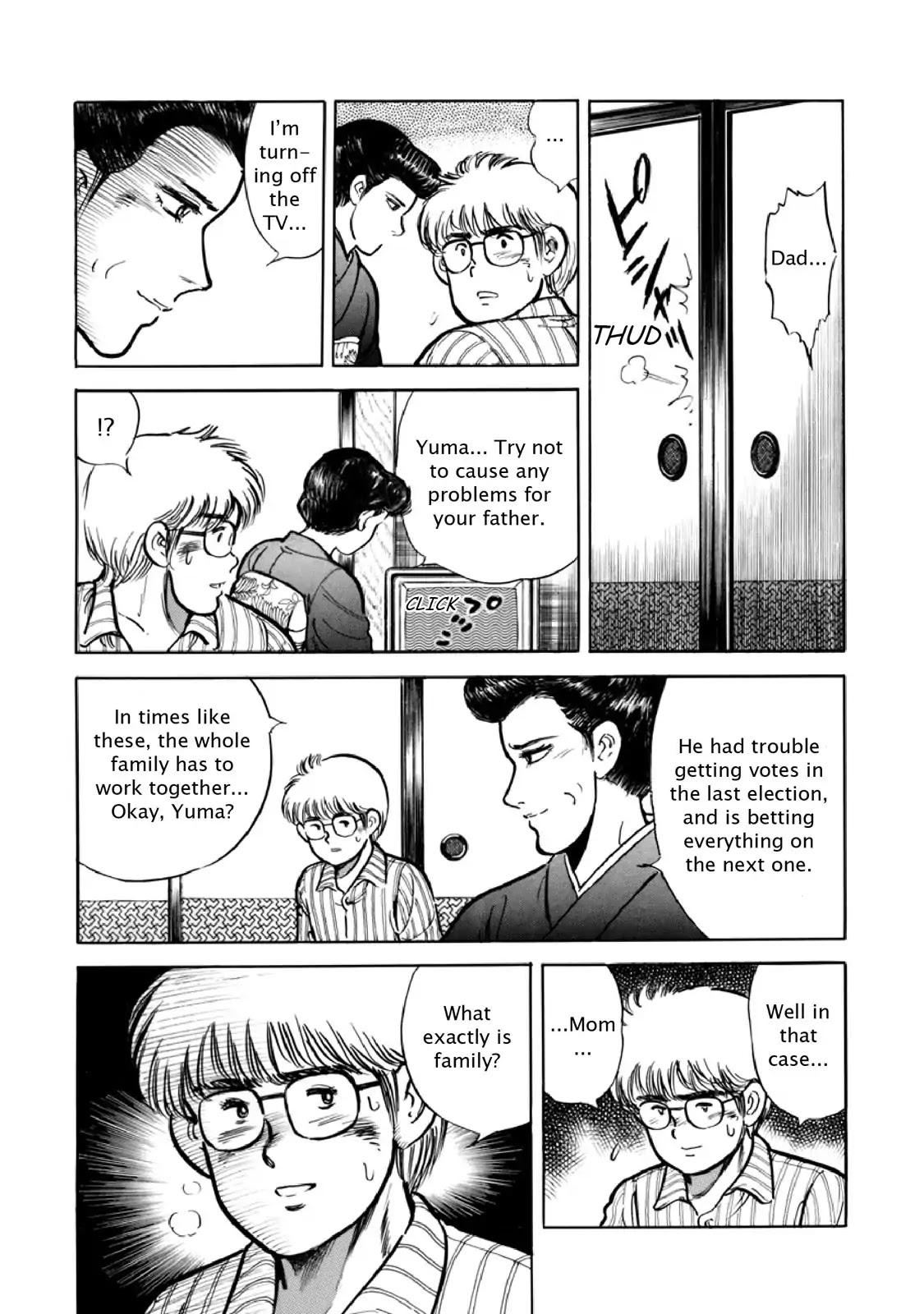 F (Noboru Rokuda) Chapter 8.12 page 8 - Vol.8 Chapter 12: Afterimage