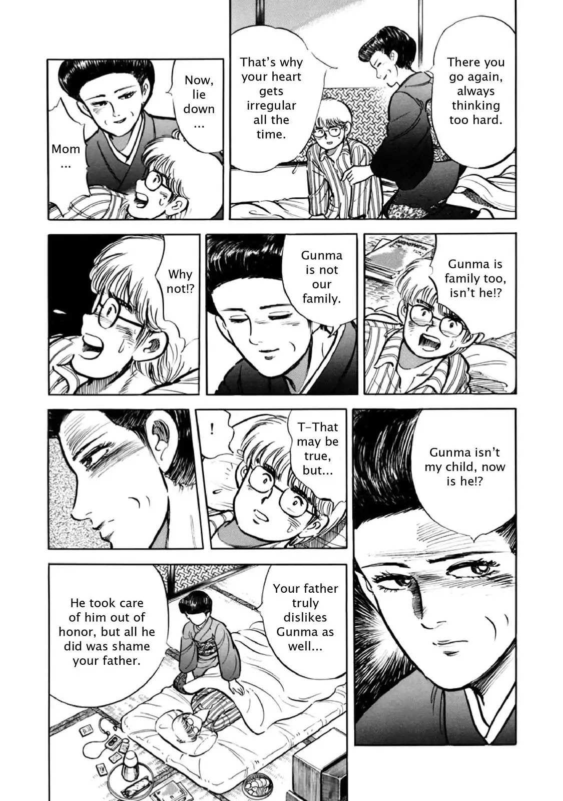 F (Noboru Rokuda) Chapter 8.12 page 9 - Vol.8 Chapter 12: Afterimage