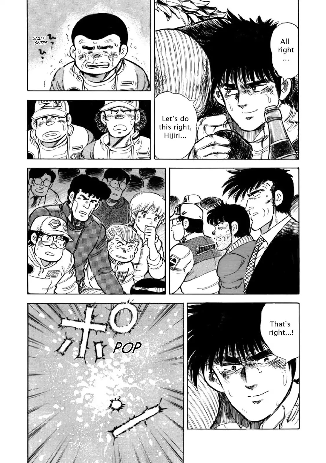 F (Noboru Rokuda) Chapter 8.3 page 11 - Vol.8 Chapter 3: Victory Champaign