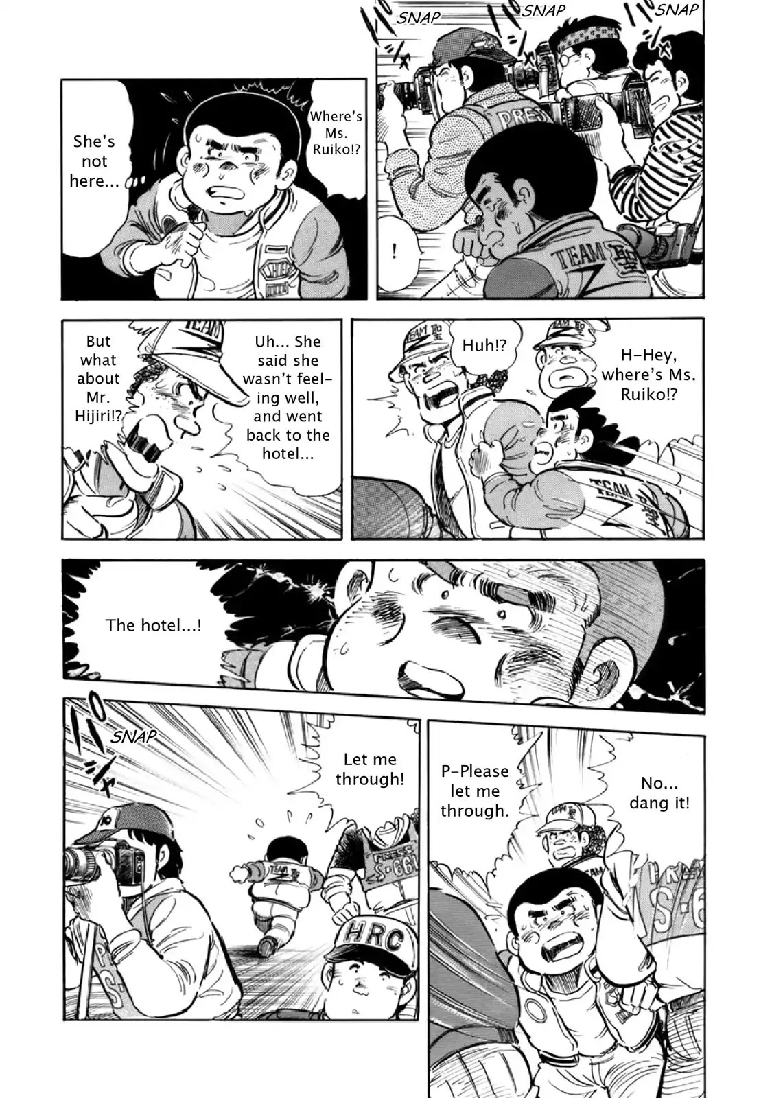 F (Noboru Rokuda) Chapter 8.3 page 14 - Vol.8 Chapter 3: Victory Champaign