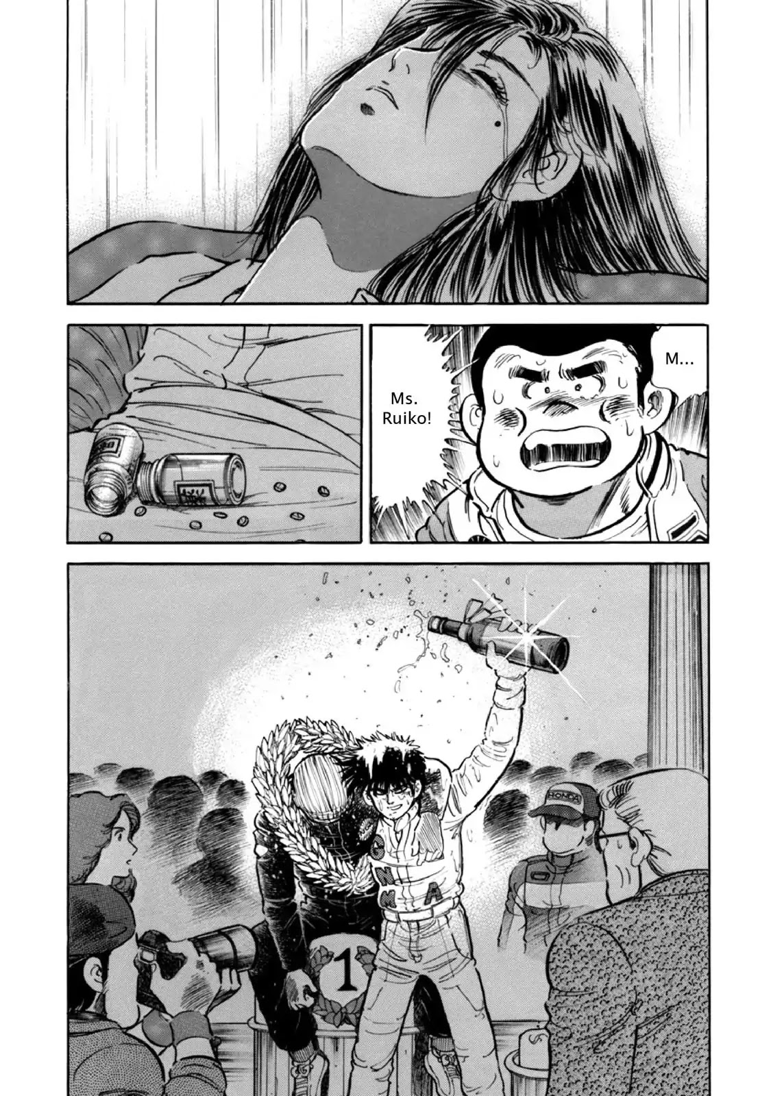 F (Noboru Rokuda) Chapter 8.3 page 17 - Vol.8 Chapter 3: Victory Champaign
