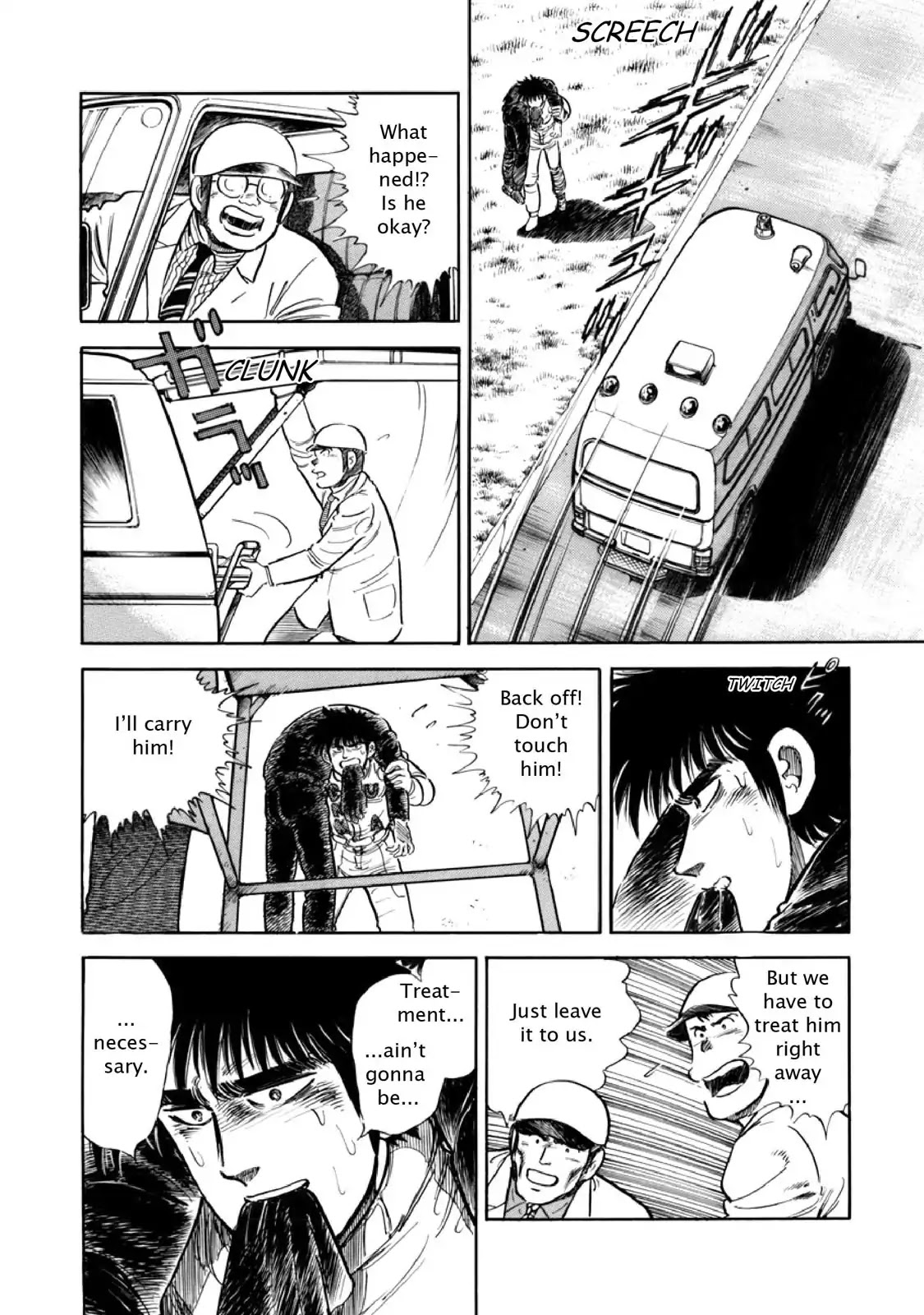 F (Noboru Rokuda) Chapter 8.3 page 4 - Vol.8 Chapter 3: Victory Champaign