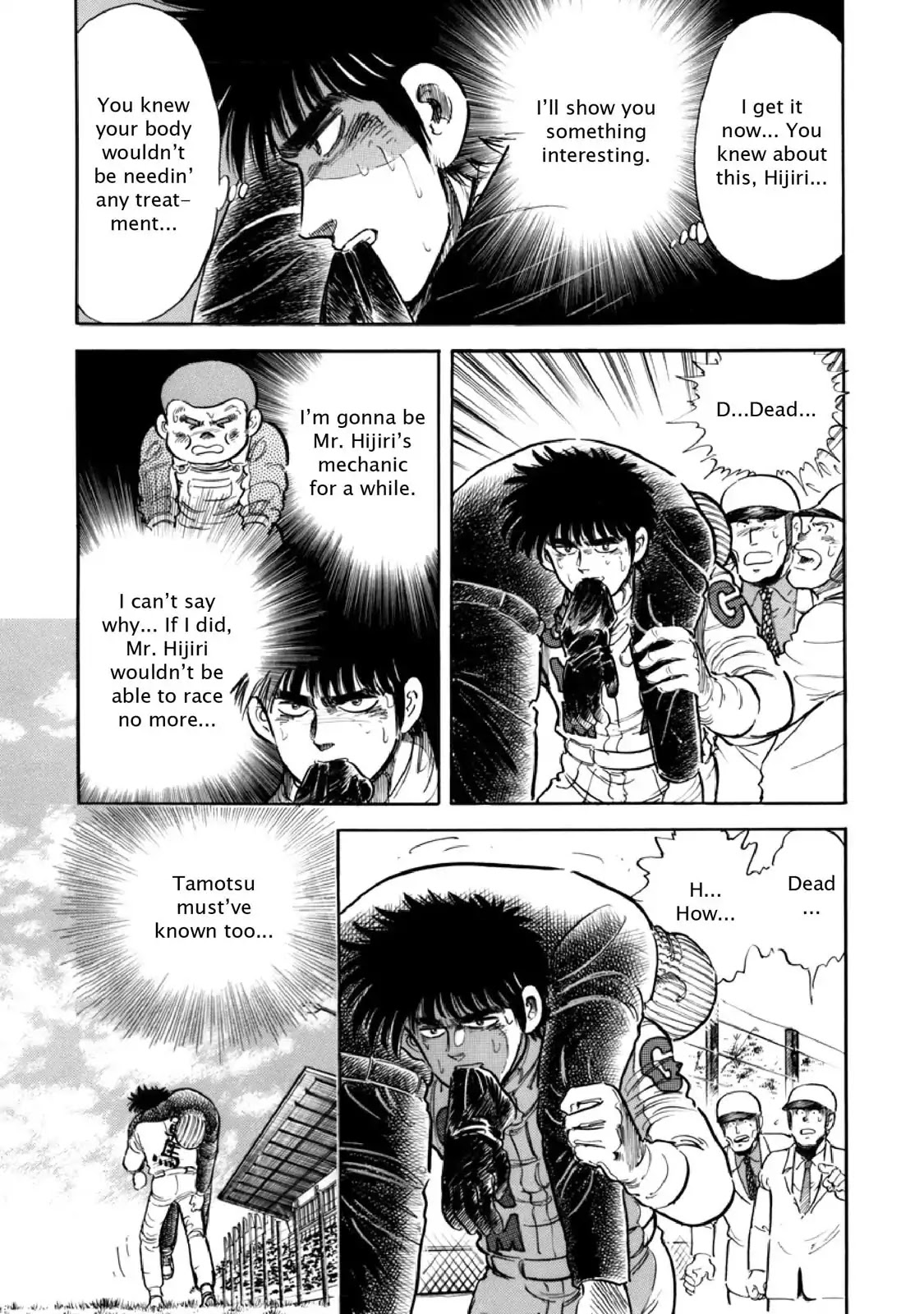 F (Noboru Rokuda) Chapter 8.3 page 5 - Vol.8 Chapter 3: Victory Champaign