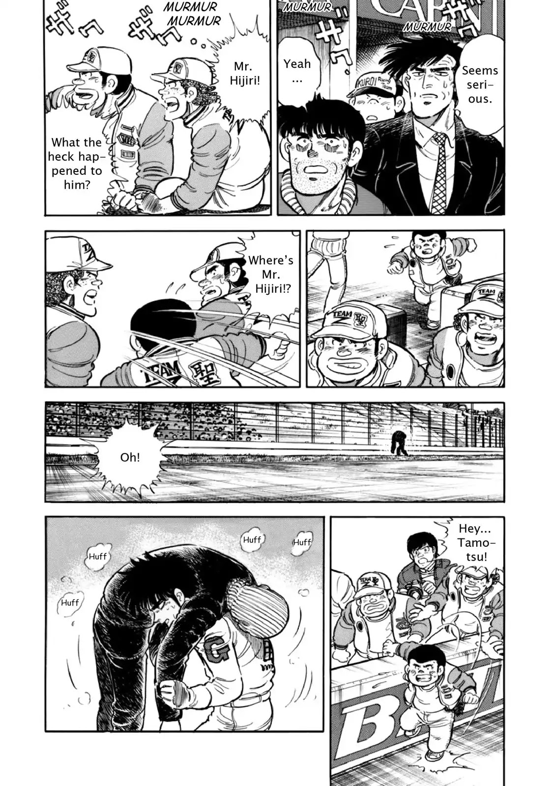 F (Noboru Rokuda) Chapter 8.3 page 6 - Vol.8 Chapter 3: Victory Champaign