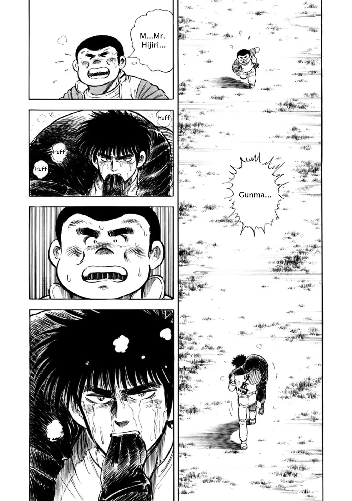 F (Noboru Rokuda) Chapter 8.3 page 7 - Vol.8 Chapter 3: Victory Champaign