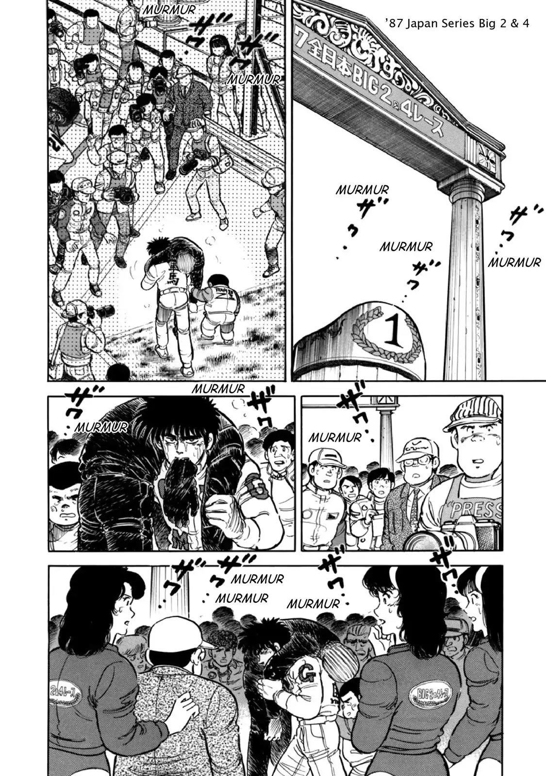 F (Noboru Rokuda) Chapter 8.3 page 8 - Vol.8 Chapter 3: Victory Champaign