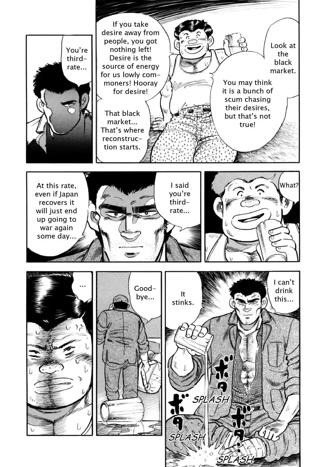 F (Noboru Rokuda) Chapter 8.5 page 12 - Vol.8 Chapter 5: Revival