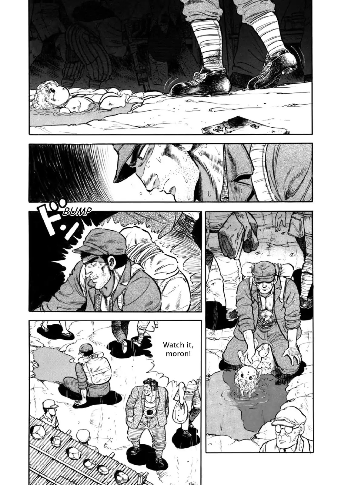F (Noboru Rokuda) Chapter 8.5 page 4 - Vol.8 Chapter 5: Revival