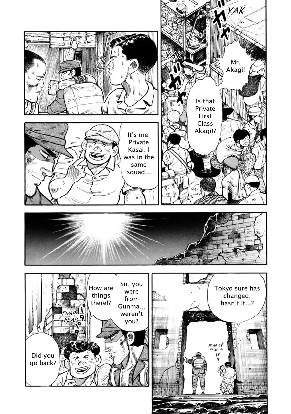 F (Noboru Rokuda) Chapter 8.5 page 6 - Vol.8 Chapter 5: Revival
