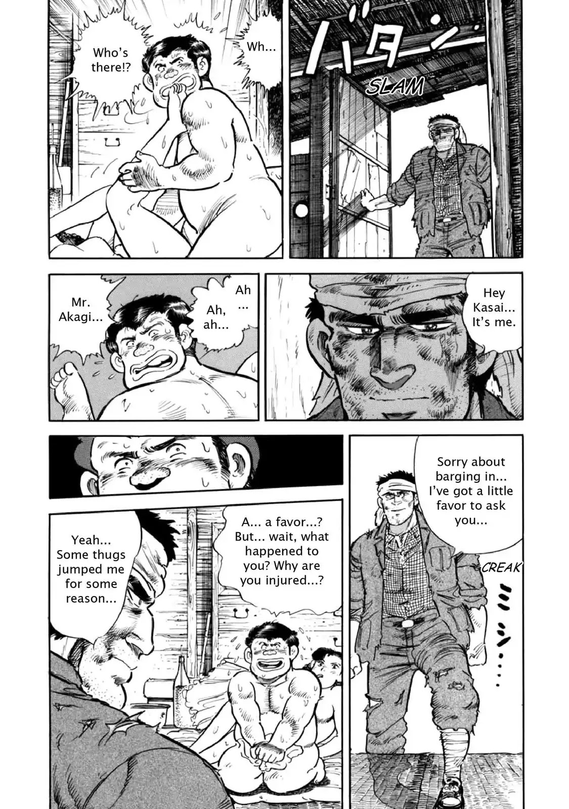 F (Noboru Rokuda) Chapter 8.6 page 12 - Vol.8 Chapter 6: Where the Flowers Bloom