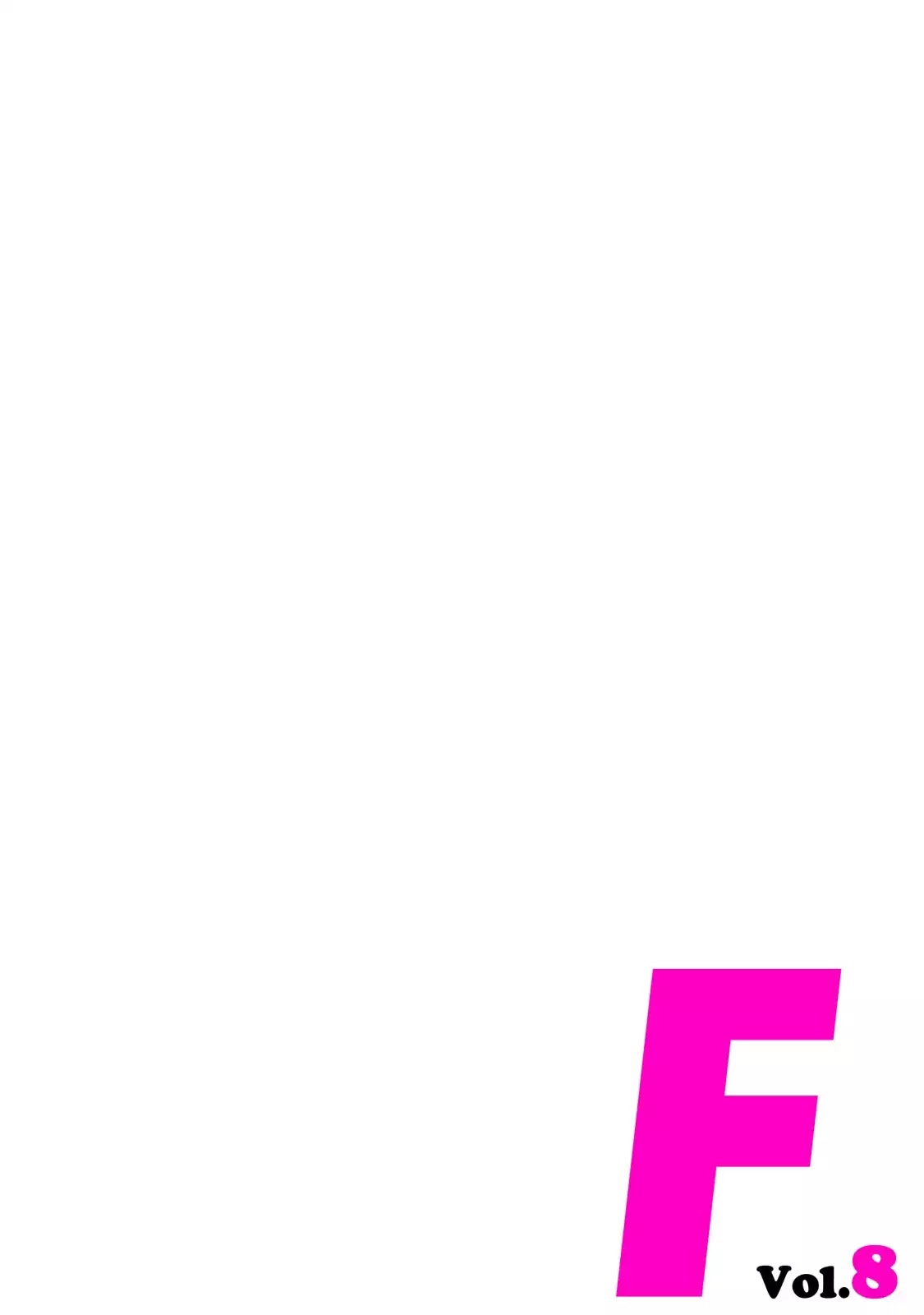F (Noboru Rokuda) Chapter 8.6 page 17 - Vol.8 Chapter 6: Where the Flowers Bloom