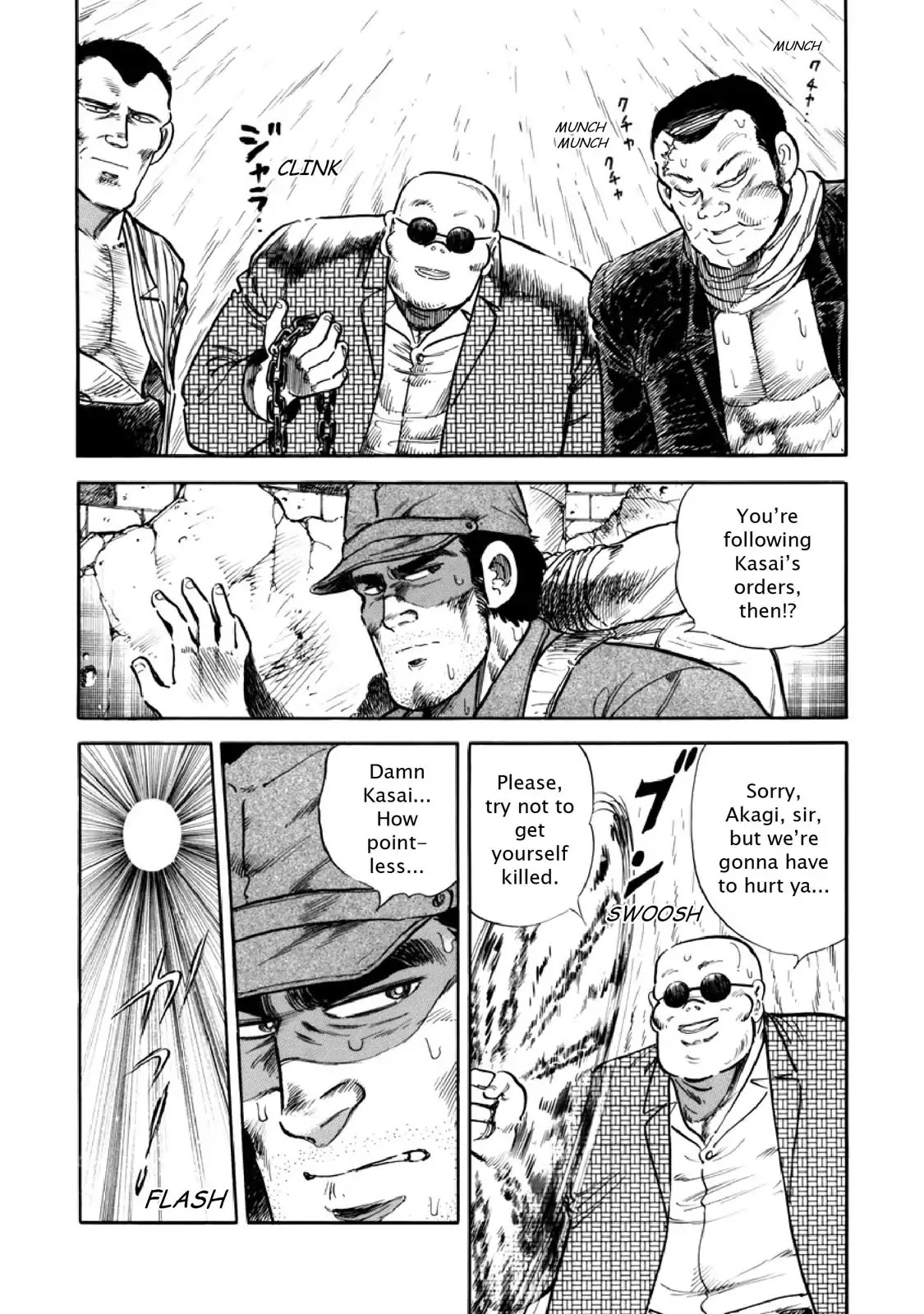 F (Noboru Rokuda) Chapter 8.6 page 2 - Vol.8 Chapter 6: Where the Flowers Bloom