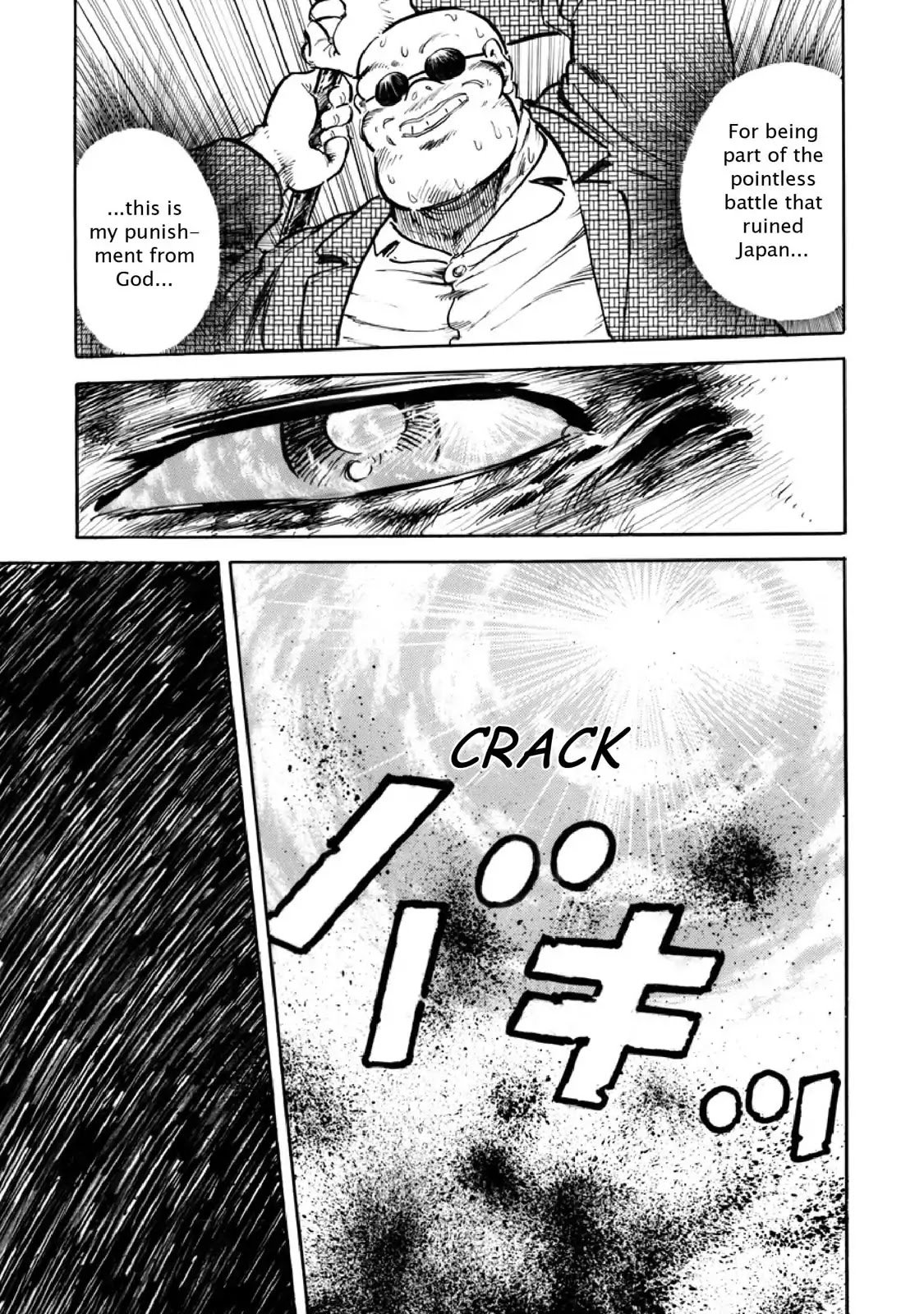 F (Noboru Rokuda) Chapter 8.6 page 7 - Vol.8 Chapter 6: Where the Flowers Bloom
