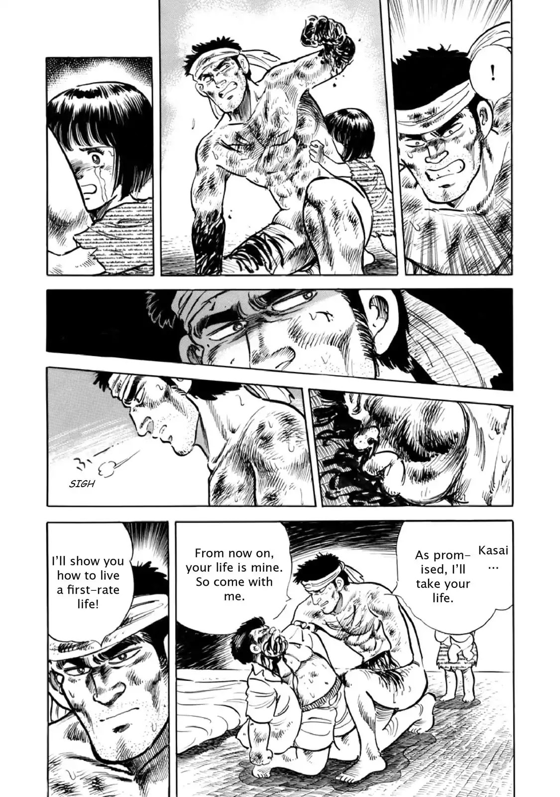 F (Noboru Rokuda) Chapter 8.7 page 15 - Vol.8 Chapter 7: Time Goes On