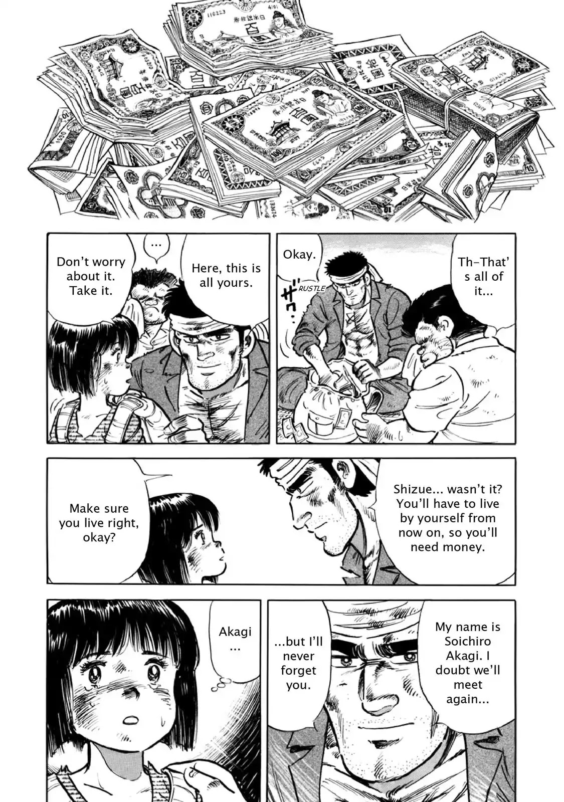 F (Noboru Rokuda) Chapter 8.7 page 16 - Vol.8 Chapter 7: Time Goes On